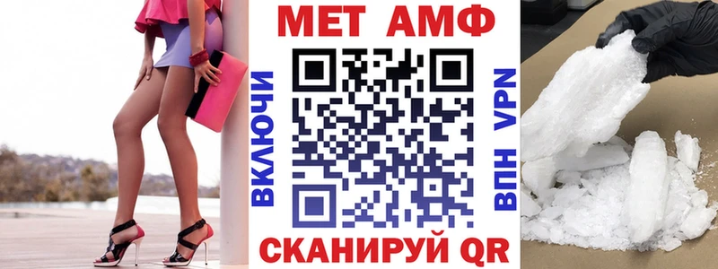АМФЕТАМИН 97% Реж
