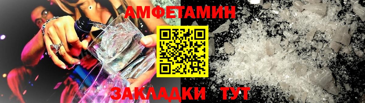 Реж  АМФЕТАМИН 97%  АМФЕТАМИН  Вход с VPN 