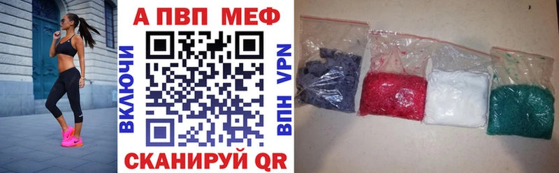 Alpha-PVP СК  Реж 