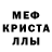 A-PVP кристаллы Demon Kate