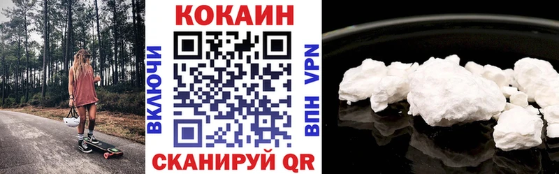 hydra как зайти  Реж  Кокаин 98% 