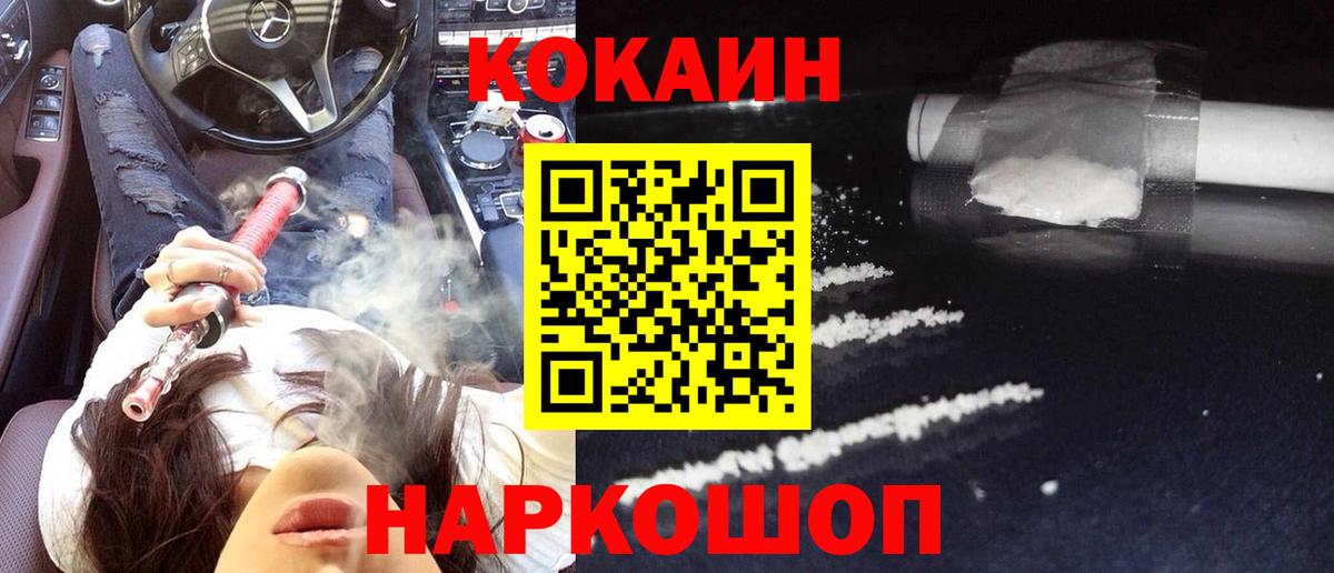 КОКАИН Колумбийский Реж
