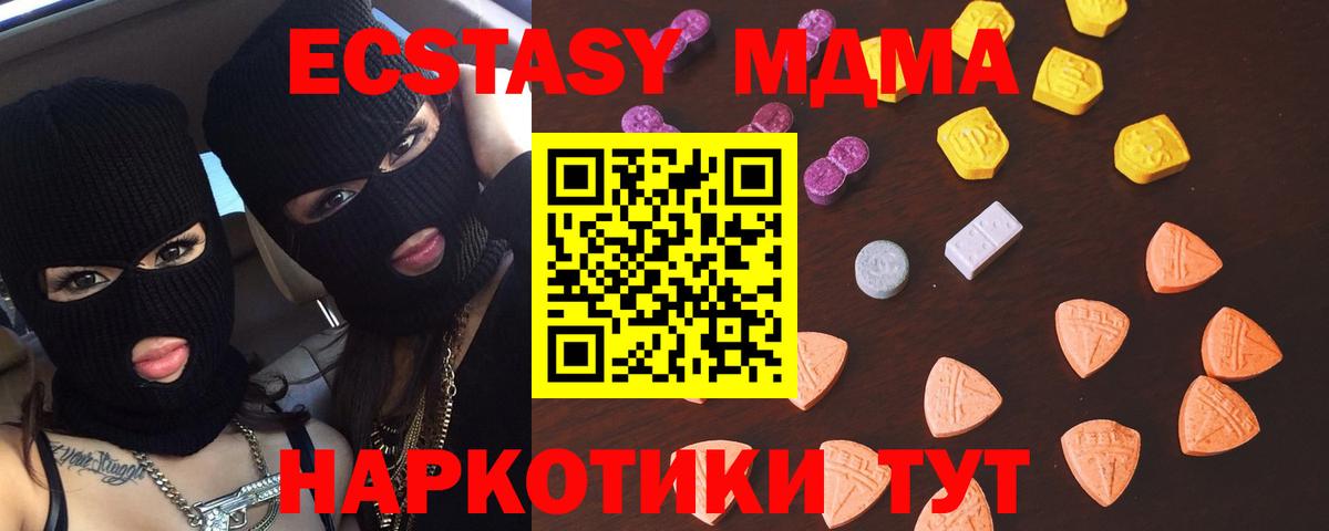 Экстази круглые  Вход с VPN  Реж  ЭКСТАЗИ круглые 