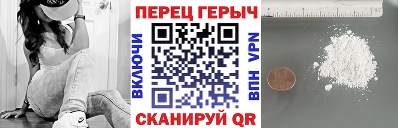 ГЕРОИН белый  Реж 