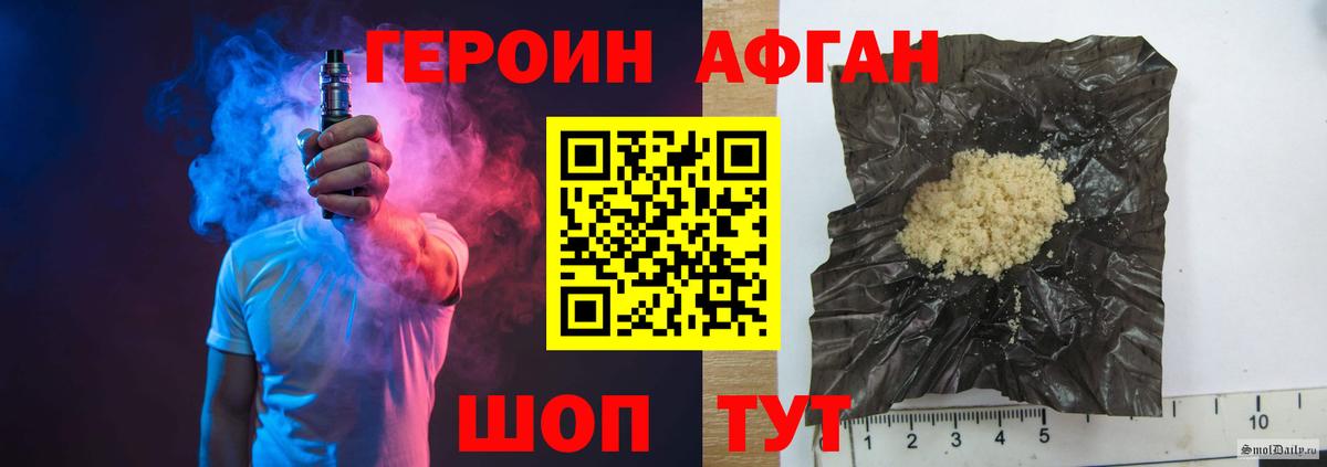 Реж  ГЕРОИН VHQ  Вход с VPN 