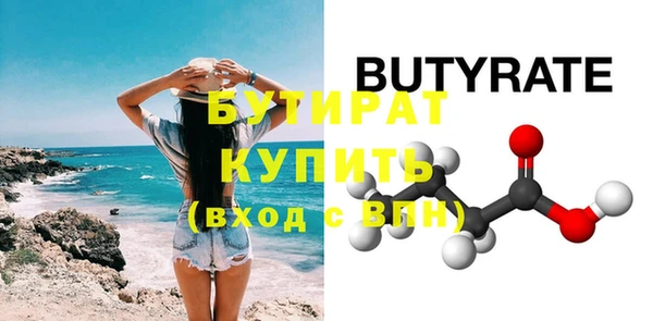 крисы Новокубанск