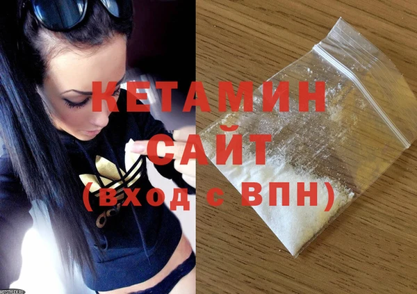 крисы Новокубанск