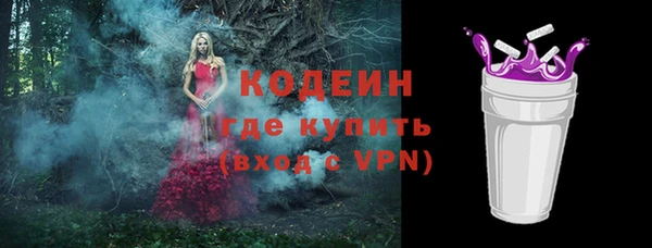 альфа пвп Новодвинск
