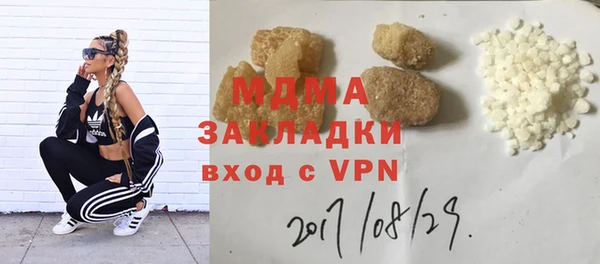 альфа пвп Новодвинск
