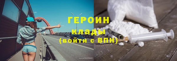 крисы Новокубанск