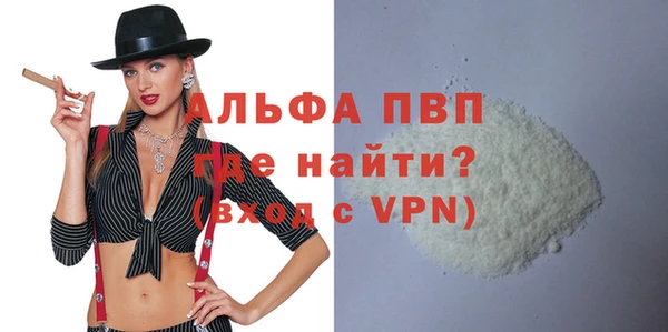 крисы Новокубанск