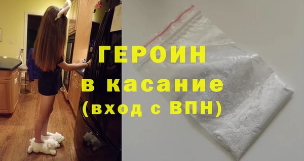 МДМА Крымск