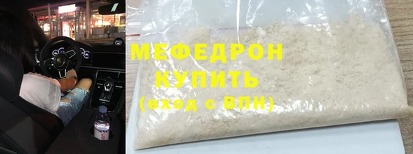 крисы Новокубанск