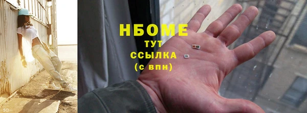альфа пвп Новодвинск