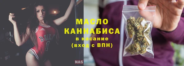 крисы Новокубанск