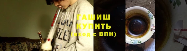 кокаин премиум Дмитровск