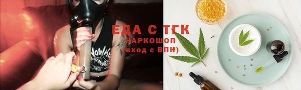 крисы Новокубанск