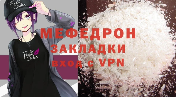 крисы Новокубанск