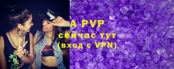 альфа пвп VHQ Дмитров