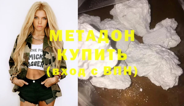 МДМА Крымск