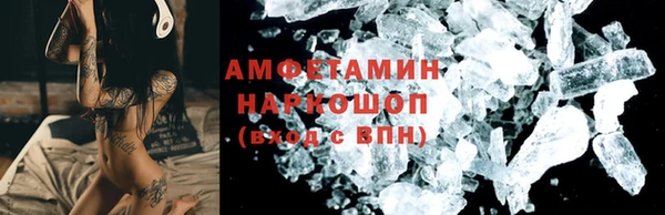 крисы Новокубанск