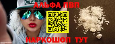 PSILOCYBIN Кингисепп
