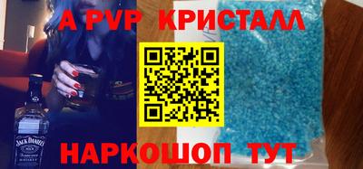 альфа пвп VHQ Кимры