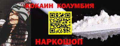 PSILOCYBIN Кингисепп