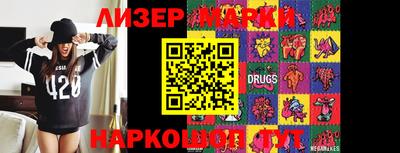 PSILOCYBIN Кингисепп