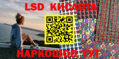 PSILOCYBIN Кингисепп