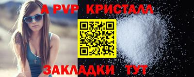 PSILOCYBIN Кингисепп