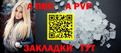 альфа пвп VHQ Кимры