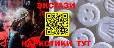 MDMA Кинель
