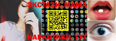 MDMA Кинель