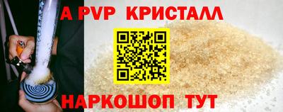 альфа пвп VHQ Кимры