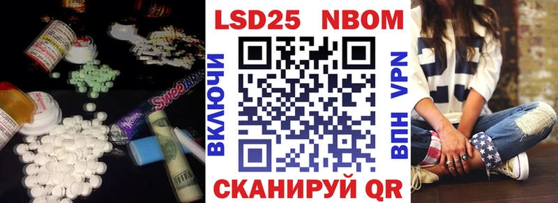 где найти наркотики  Реж  shop формула  LSD-25 экстази кислота 