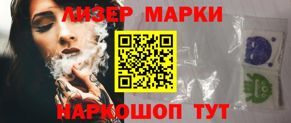 Реж  LSD-25 экстази ecstasy  Вход с VPN  Лсд 25 экстази ecstasy 