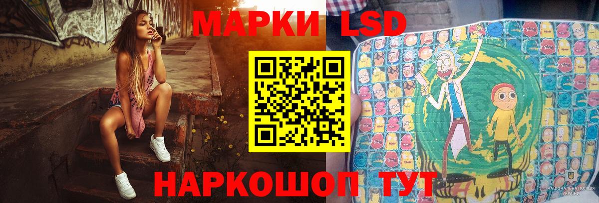 LSD-25 экстази кислота Реж