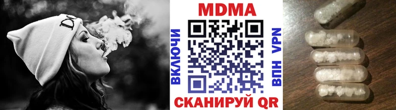 купить наркоту  Реж  МДМА VHQ 