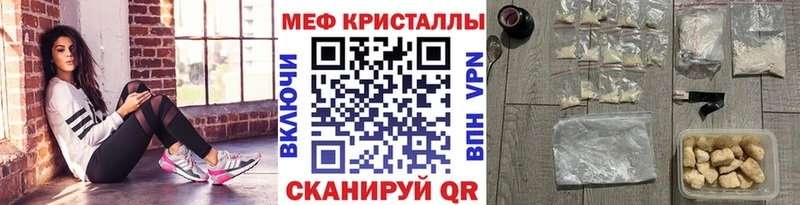 Меф мука  Реж 
