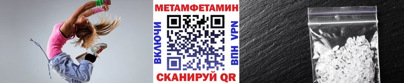 Первитин Methamphetamine Реж