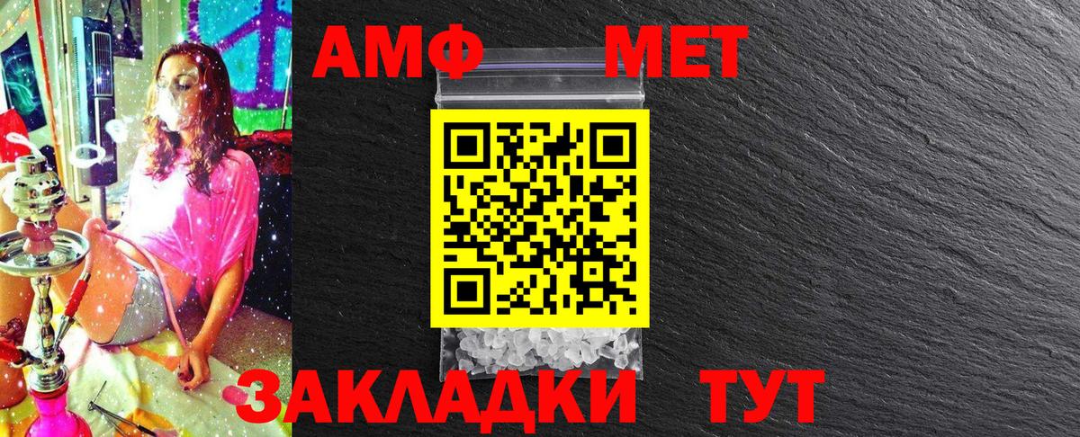 Метамфетамин Декстрометамфетамин 99.9% Реж