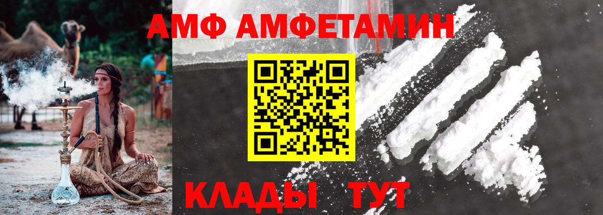 Реж  МЕТАМФЕТАМИН винт  МЕТАМФЕТАМИН винт  Вход с VPN 