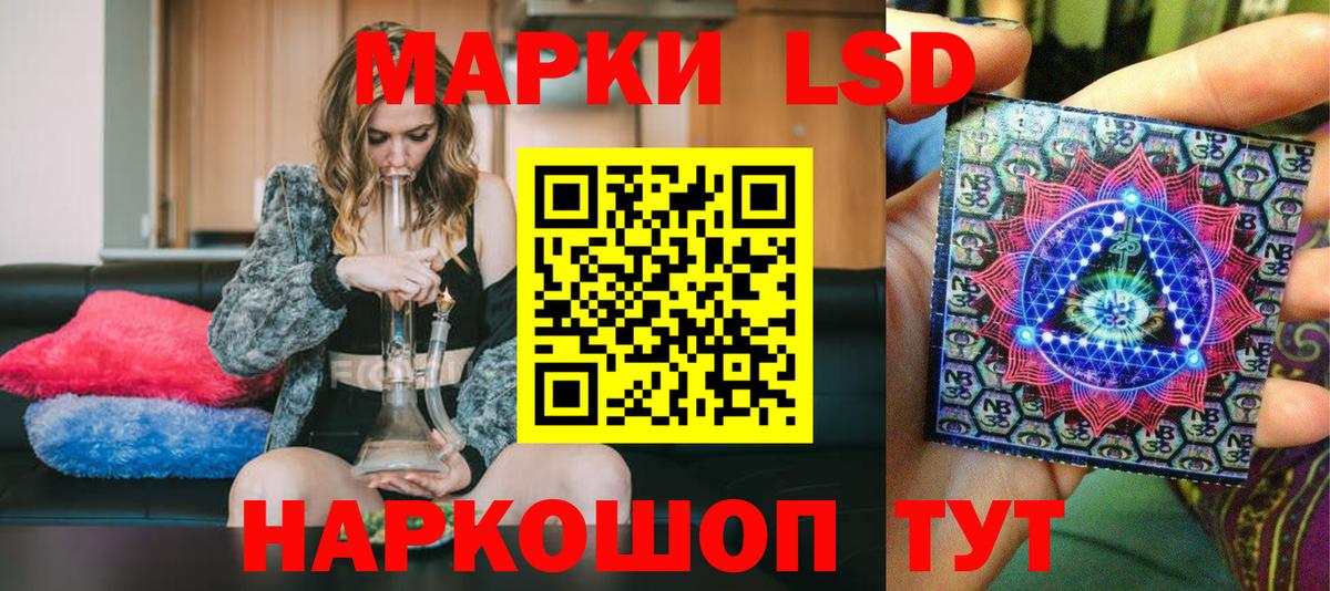 Марки N-bome 1500мкг  Вход с VPN  Марки N-bome 1500мкг  Марки NBOMe  Реж 