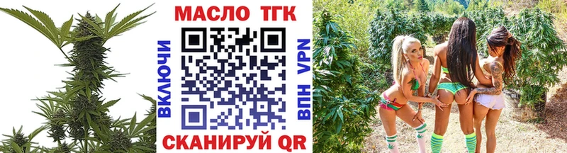 Дистиллят ТГК концентрат  Реж 