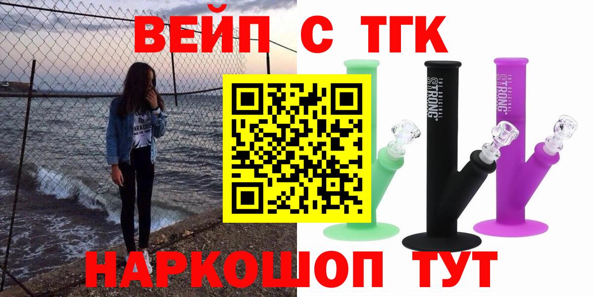 Дистиллят ТГК жижа  Вход с VPN  Реж 