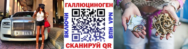 Псилоцибиновые грибы Psilocybe МЕГА зеркало Реж