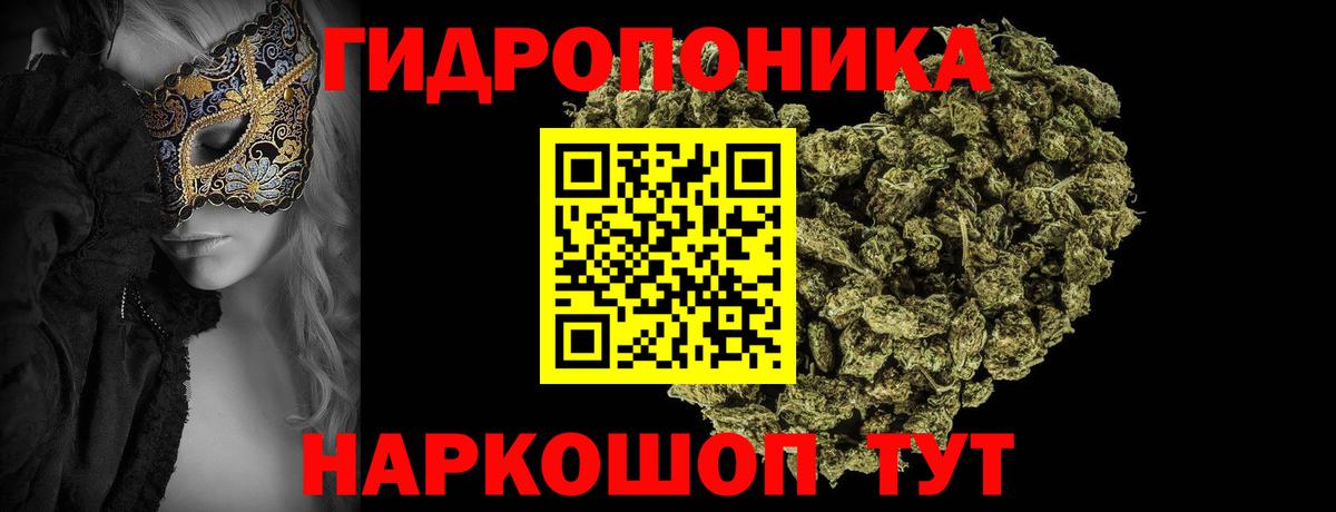 Реж  Канабис  Вход с VPN  ГАШИШ  Мефедрон кристаллы  КОКАИН 